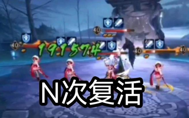 阴阳师鸟姐秘闻攻略_阴阳师鸟姐阵容搭配-第4张图片-ikk游戏