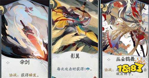 阴阳师鸟姐秘闻攻略_阴阳师鸟姐阵容搭配-第5张图片-ikk游戏