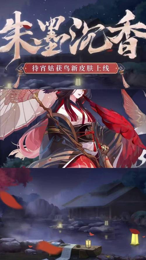 阴阳师鸟姐秘闻攻略_阴阳师鸟姐阵容搭配-第6张图片-ikk游戏