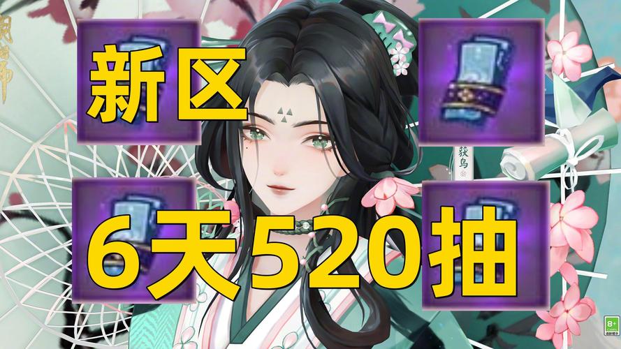 阴阳师攻略520-阴阳师攻略在哪看？-第5张图片-ikk游戏