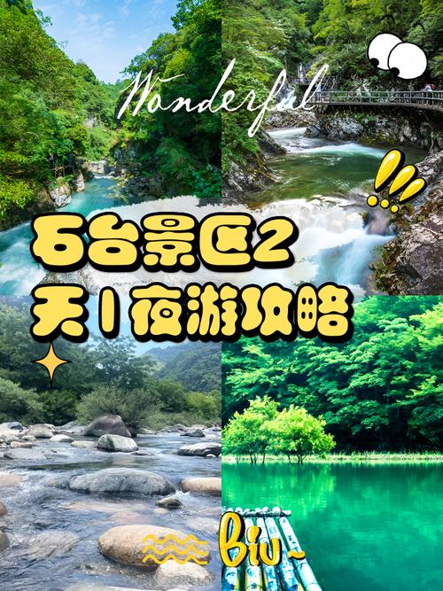 阴阳师竹林攻略，阴阳师竹林攻略大全-第4张图片-ikk游戏
