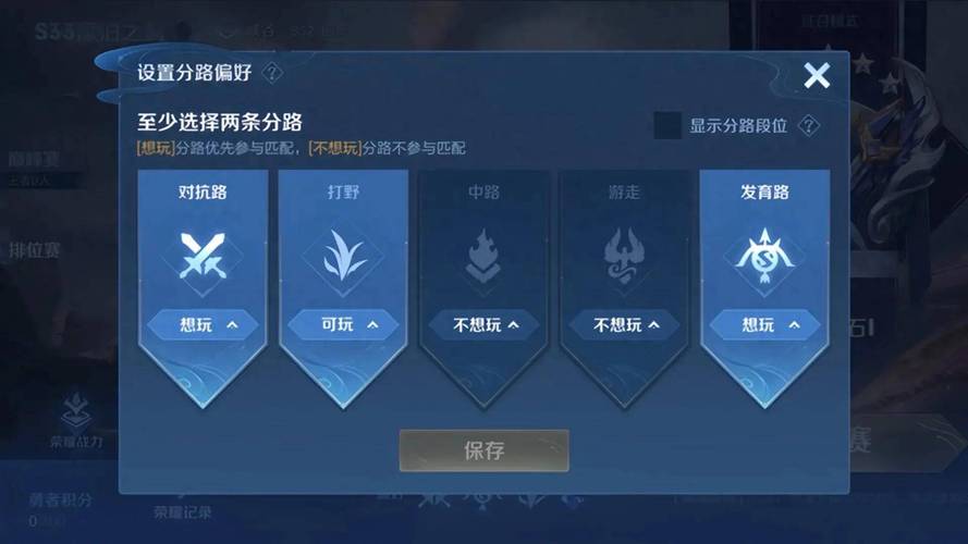 王者荣耀五对五攻略-王者荣耀五对五攻略大全?-第4张图片-ikk游戏 王者荣耀五对五攻略-王者荣耀五对五攻略大全?-第4张图片-ikk游戏