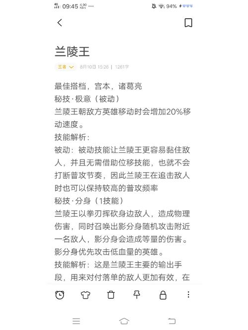 王者荣耀派克怎么搭配，派克排位出装-第6张图片-ikk游戏