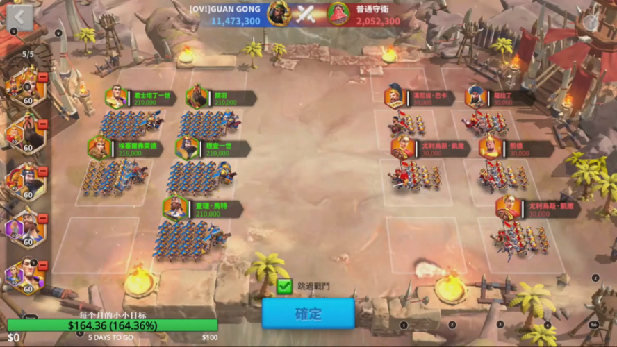 万国觉醒第八集攻略_万国觉醒83-第1张图片-ikk游戏 万国觉醒第八集攻略_万国觉醒83-第1张图片-ikk游戏