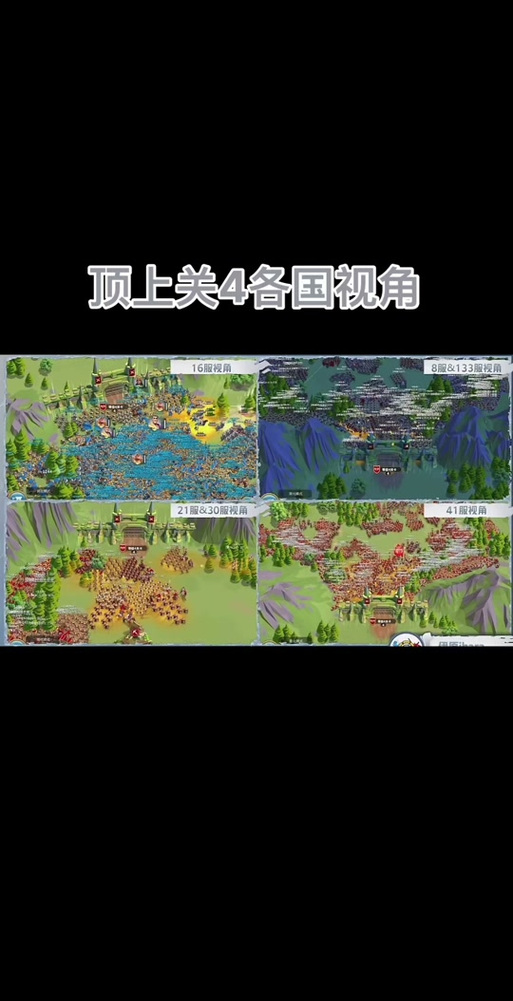 万国觉醒第八集攻略_万国觉醒83-第3张图片-ikk游戏 万国觉醒第八集攻略_万国觉醒83-第3张图片-ikk游戏