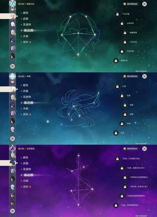 万国觉醒第八集攻略_万国觉醒83-第4张图片-ikk游戏 万国觉醒第八集攻略_万国觉醒83-第4张图片-ikk游戏