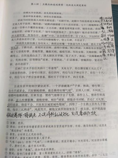 万国觉醒八十万攻略-万国觉醒177184?-第4张图片-ikk游戏 万国觉醒八十万攻略-万国觉醒177184?-第4张图片-ikk游戏