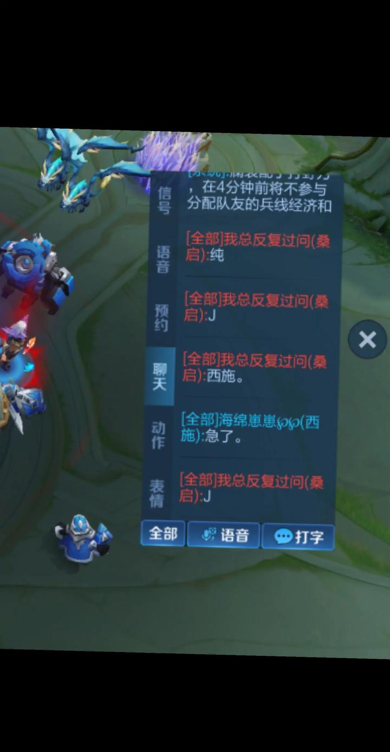 王者荣耀打字骂人攻略-王者怎么打字骂人？-第5张图片-ikk游戏