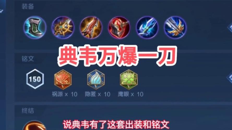 王者荣耀技能加点攻略-王者荣耀技能加点攻略图？-第1张图片-ikk游戏