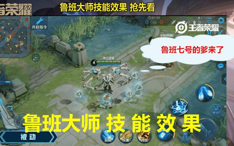 王者荣耀技能加点攻略-王者荣耀技能加点攻略图？-第3张图片-ikk游戏
