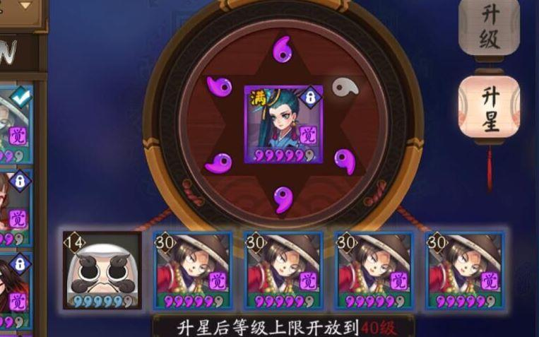 阴阳师鸩攻略-阴阳师鸩怎么玩?-第5张图片-ikk游戏 阴阳师鸩攻略-阴阳师鸩怎么玩?-第5张图片-ikk游戏