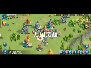 万国觉醒种田攻略下-万国觉醒种田是什么意思?-第1张图片-ikk游戏 万国觉醒种田攻略下-万国觉醒种田是什么意思?-第1张图片-ikk游戏