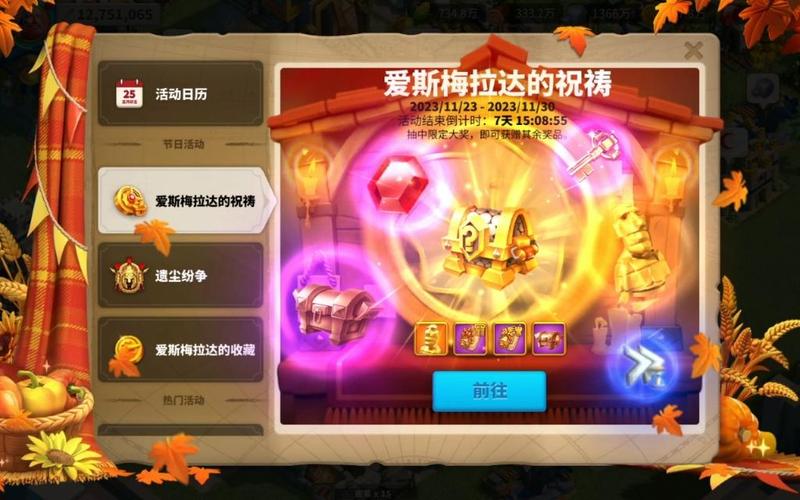 万国觉醒采宝石攻略_万国觉醒采集宝石攻略-第2张图片-ikk游戏 万国觉醒采宝石攻略_万国觉醒采集宝石攻略-第2张图片-ikk游戏