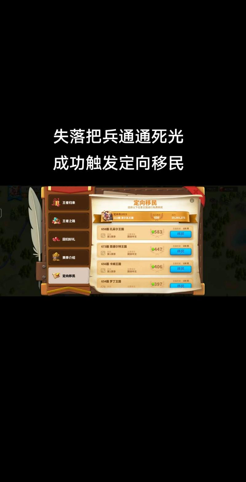 万国觉醒采宝石攻略_万国觉醒采集宝石攻略-第5张图片-ikk游戏 万国觉醒采宝石攻略_万国觉醒采集宝石攻略-第5张图片-ikk游戏
