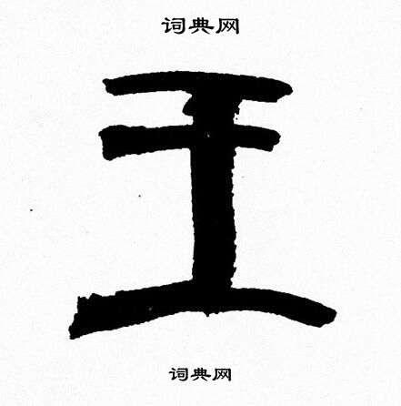 王者荣耀符文搭配的简单介绍-第2张图片-ikk游戏