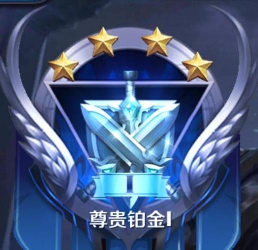 王者荣耀铂金单排攻略_王者荣耀铂金单排能匹配到钻石吗-第1张图片-ikk游戏