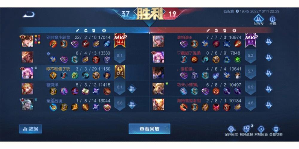 王者荣耀铂金单排攻略_王者荣耀铂金单排能匹配到钻石吗-第2张图片-ikk游戏
