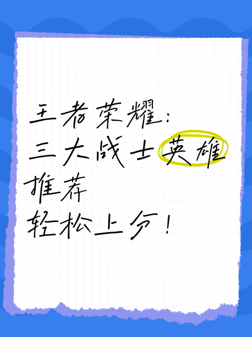 王者荣耀铂金单排攻略_王者荣耀铂金单排能匹配到钻石吗-第4张图片-ikk游戏