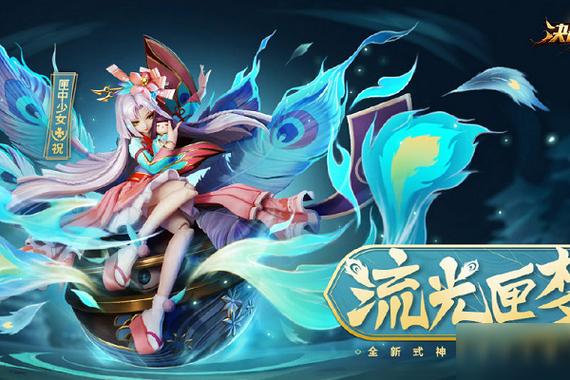 阴阳师匣中少女攻略-阴阳师匣中少女攻略图文？-第4张图片-ikk游戏
