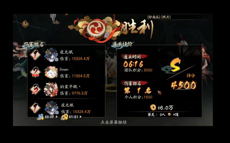阴阳师蜘蛛阵容搭配,阴阳师蜘蛛阵容2021-第4张图片-ikk游戏 阴阳师蜘蛛阵容搭配,阴阳师蜘蛛阵容2021-第4张图片-ikk游戏