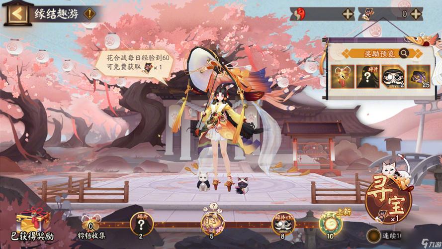 阴阳师怀旧模式攻略_阴阳师怀旧服-第4张图片-ikk游戏