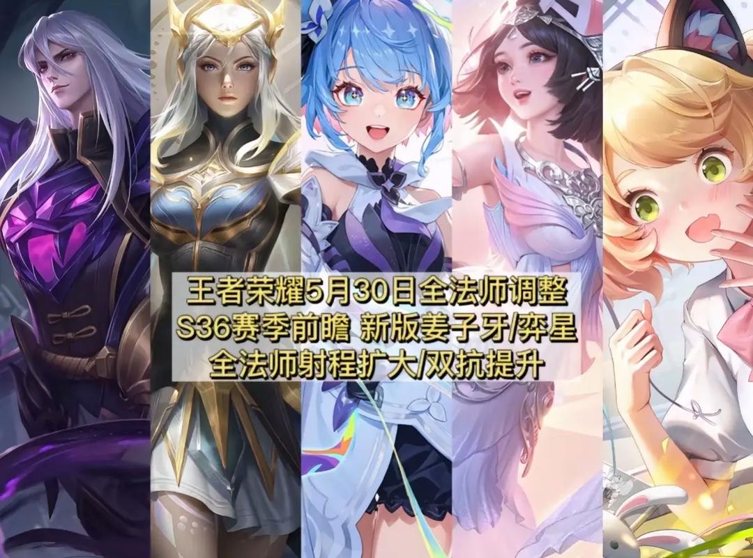 王者荣耀五法最强搭配-王者五法师阵容怎么赢?-第2张图片-ikk游戏 王者荣耀五法最强搭配-王者五法师阵容怎么赢?-第2张图片-ikk游戏