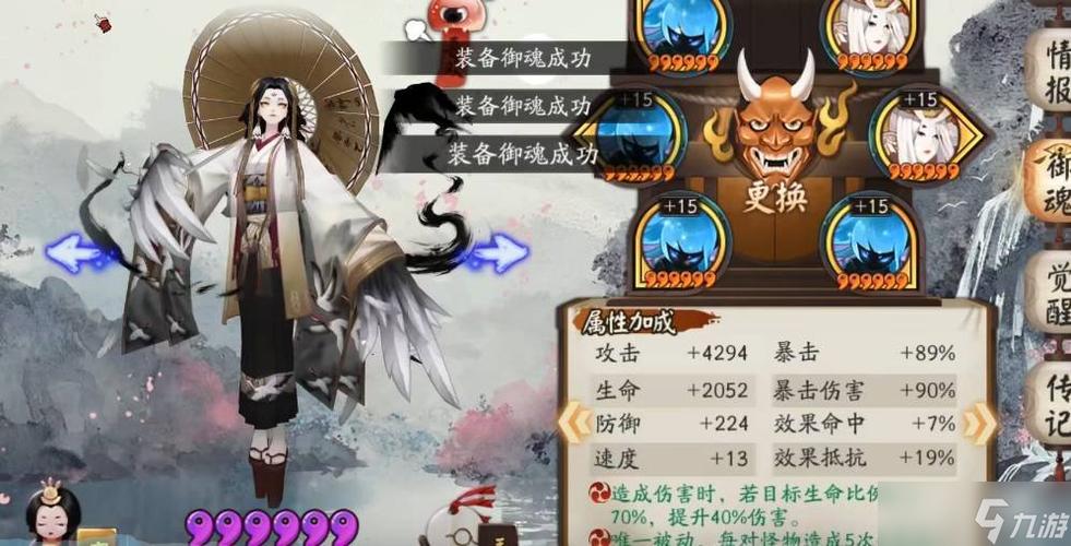 阴阳师鸟10攻略_阴阳师鸟10层怎么过-第1张图片-ikk游戏