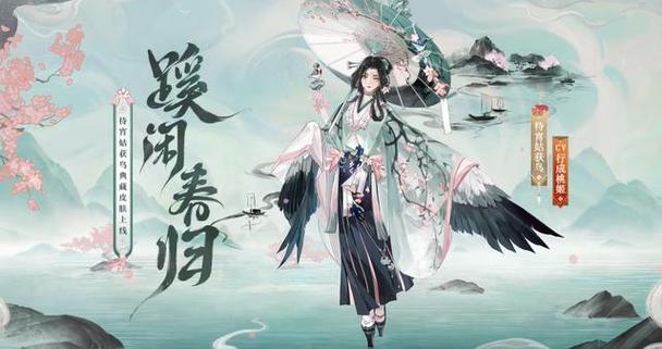 阴阳师鸟10攻略_阴阳师鸟10层怎么过-第3张图片-ikk游戏