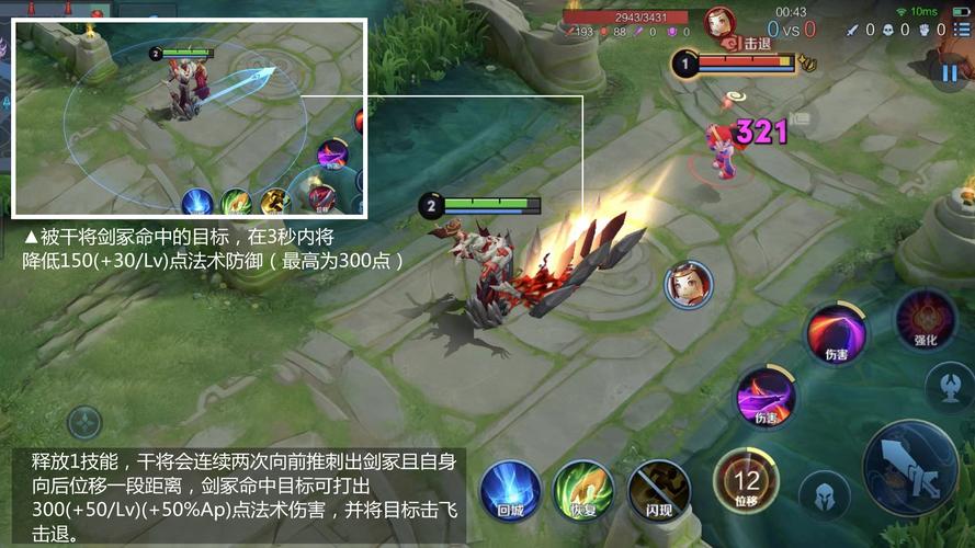 王者荣耀莫邪攻略_莫邪怎么打-第4张图片-ikk游戏 王者荣耀莫邪攻略_莫邪怎么打-第4张图片-ikk游戏