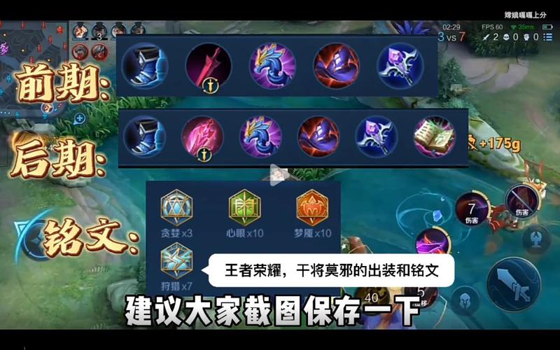 王者荣耀莫邪攻略_莫邪怎么打-第6张图片-ikk游戏 王者荣耀莫邪攻略_莫邪怎么打-第6张图片-ikk游戏