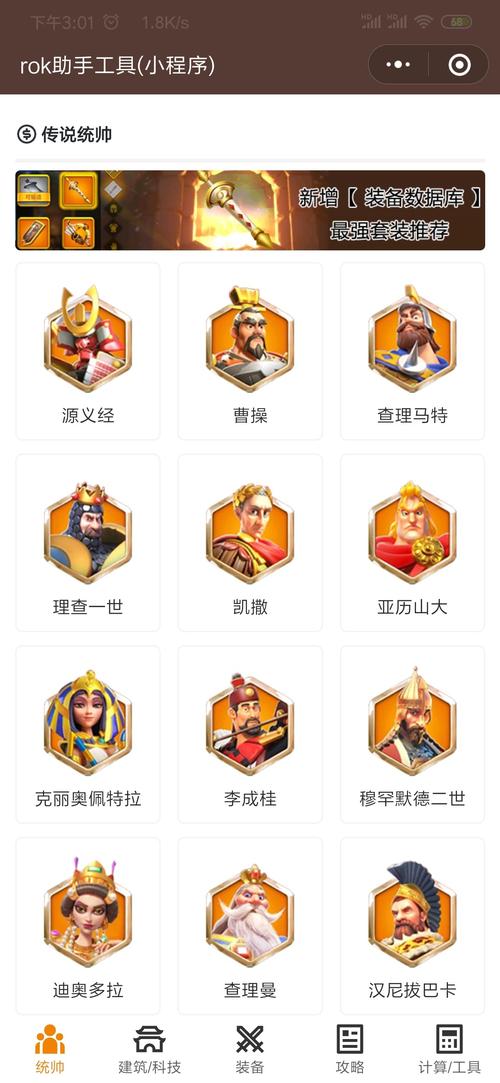 万国觉醒小恶霸攻略,万国觉醒小包总-第1张图片-ikk游戏 万国觉醒小恶霸攻略,万国觉醒小包总-第1张图片-ikk游戏