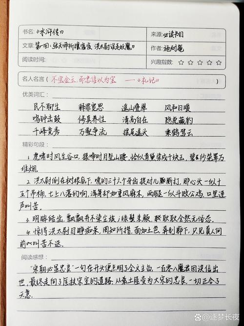 万国觉醒小恶霸攻略,万国觉醒小包总-第2张图片-ikk游戏 万国觉醒小恶霸攻略,万国觉醒小包总-第2张图片-ikk游戏