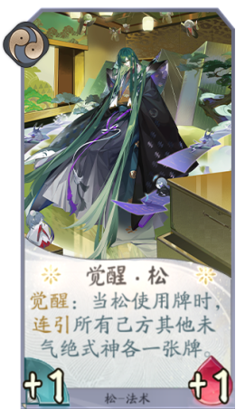 阴阳师萌新前期攻略，阴阳师前期玩法-第3张图片-ikk游戏