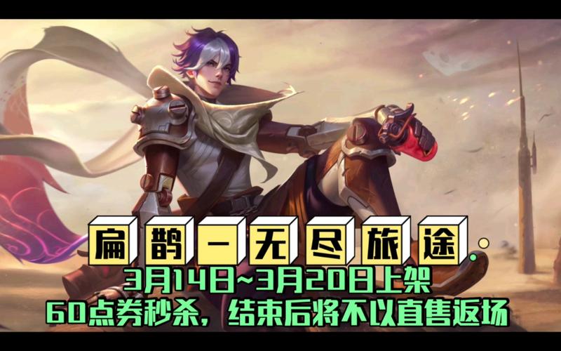 王者荣耀扁鹊攻略视频-王者荣耀扁鹊攻略视频大全？-第2张图片-ikk游戏