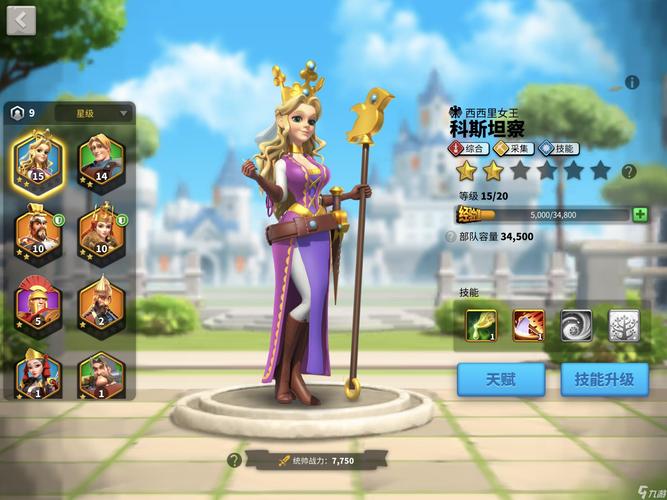 万国觉醒皮洛士搭配,万国觉醒皮洛士搭配孙武能行么-第2张图片-ikk游戏 万国觉醒皮洛士搭配,万国觉醒皮洛士搭配孙武能行么-第2张图片-ikk游戏