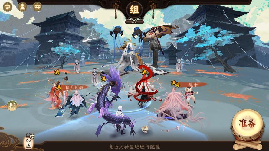 阴阳师角色搭配图文_阴阳师角色选哪个-第5张图片-ikk游戏 阴阳师角色搭配图文_阴阳师角色选哪个-第5张图片-ikk游戏