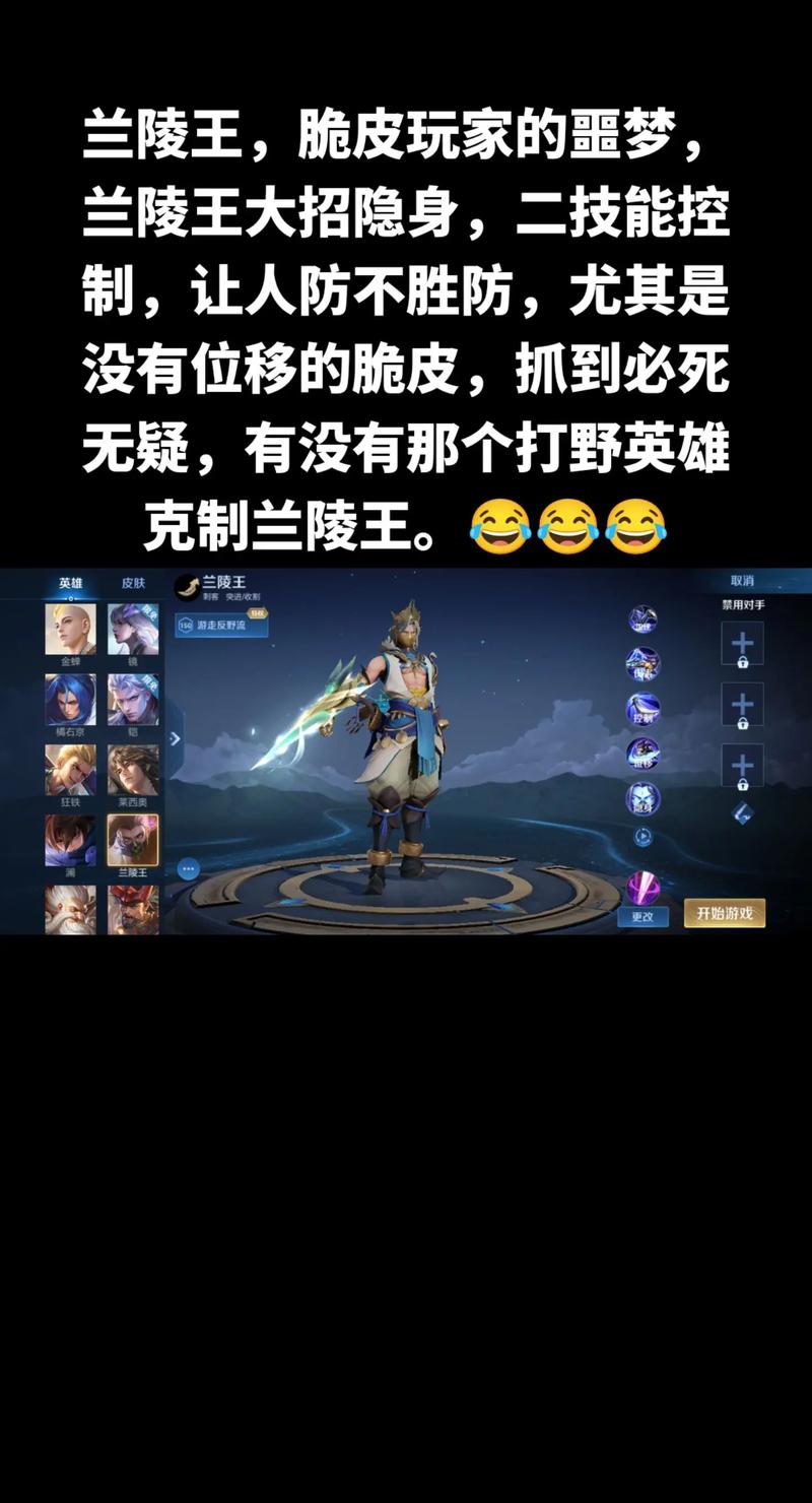 王者荣耀攻略技巧视频,王者攻略游戏攻略-第4张图片-ikk游戏 王者荣耀攻略技巧视频,王者攻略游戏攻略-第4张图片-ikk游戏