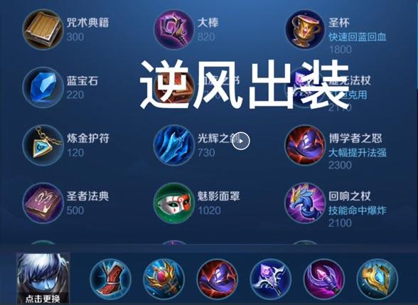 王者荣耀攻略技巧视频,王者攻略游戏攻略-第5张图片-ikk游戏 王者荣耀攻略技巧视频,王者攻略游戏攻略-第5张图片-ikk游戏