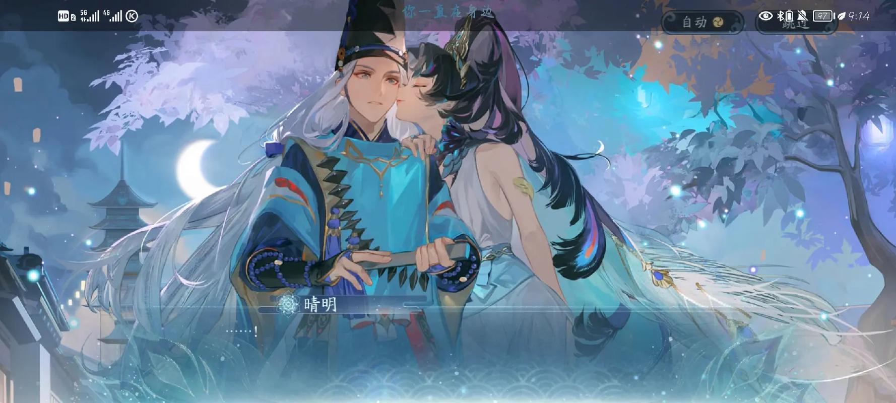 阴阳师技能搭配大全图片_0617阴阳师技能-第1张图片-ikk游戏