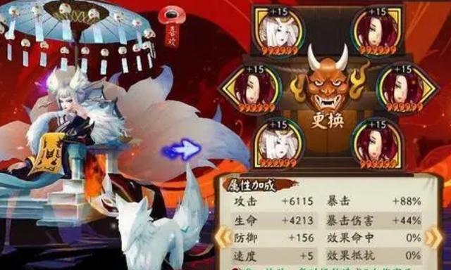阴阳师玉藻pve搭配,阴阳师sp玉藻-第2张图片-ikk游戏 阴阳师玉藻pve搭配,阴阳师sp玉藻-第2张图片-ikk游戏