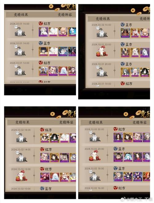 阴阳师小纸人攻略,阴阳师小纸人攻略大全-第1张图片-ikk游戏 阴阳师小纸人攻略,阴阳师小纸人攻略大全-第1张图片-ikk游戏