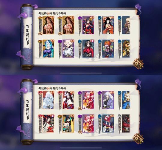 阴阳师百鬼夜行攻略,阴阳师百鬼夜行技巧2020-第1张图片-ikk游戏 阴阳师百鬼夜行攻略,阴阳师百鬼夜行技巧2020-第1张图片-ikk游戏