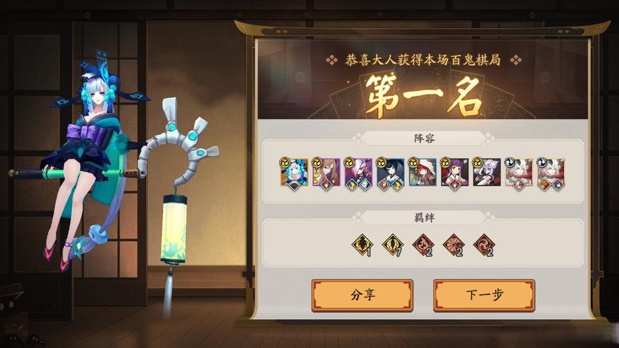阴阳师百鬼夜行攻略,阴阳师百鬼夜行技巧2020-第5张图片-ikk游戏 阴阳师百鬼夜行攻略,阴阳师百鬼夜行技巧2020-第5张图片-ikk游戏