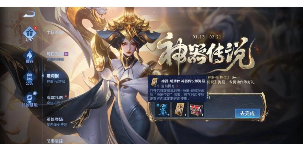 万国觉醒武则天攻略_万国觉醒kvk武则天-第2张图片-ikk游戏