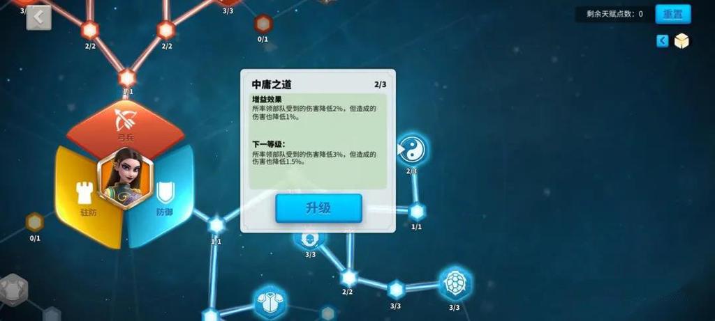 万国觉醒武则天攻略_万国觉醒kvk武则天-第6张图片-ikk游戏