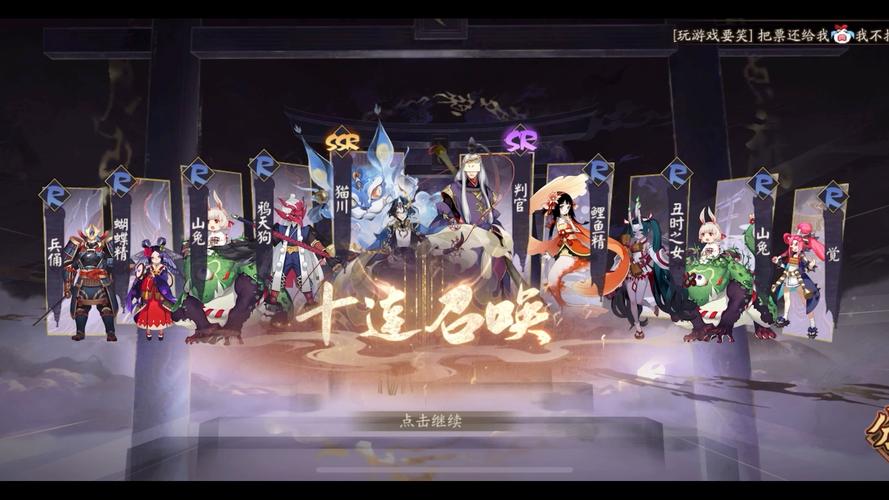 阴阳师女鬼鬼王搭配，阴阳师鬼王值得培养吗-第5张图片-ikk游戏