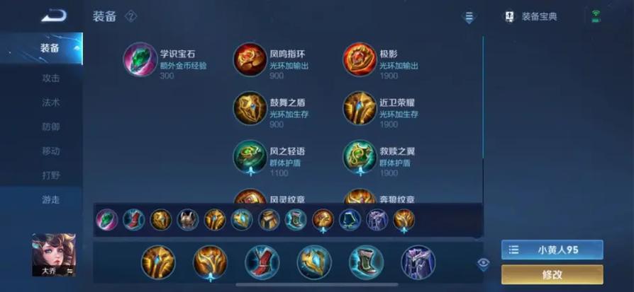 王者荣耀成就系统攻略-王者成就系统怎么获得?-第2张图片-ikk游戏 王者荣耀成就系统攻略-王者成就系统怎么获得?-第2张图片-ikk游戏