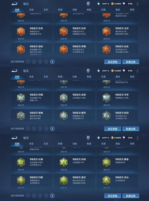 王者荣耀成就系统攻略-王者成就系统怎么获得?-第4张图片-ikk游戏 王者荣耀成就系统攻略-王者成就系统怎么获得?-第4张图片-ikk游戏