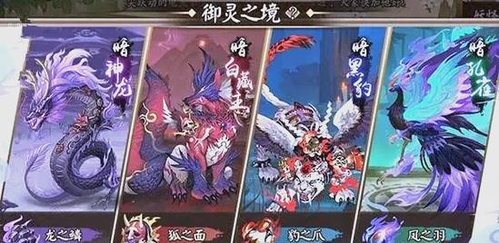 阴阳师御灵之境攻略_阴阳师御灵之境平民挂机阵容推荐-第4张图片-ikk游戏