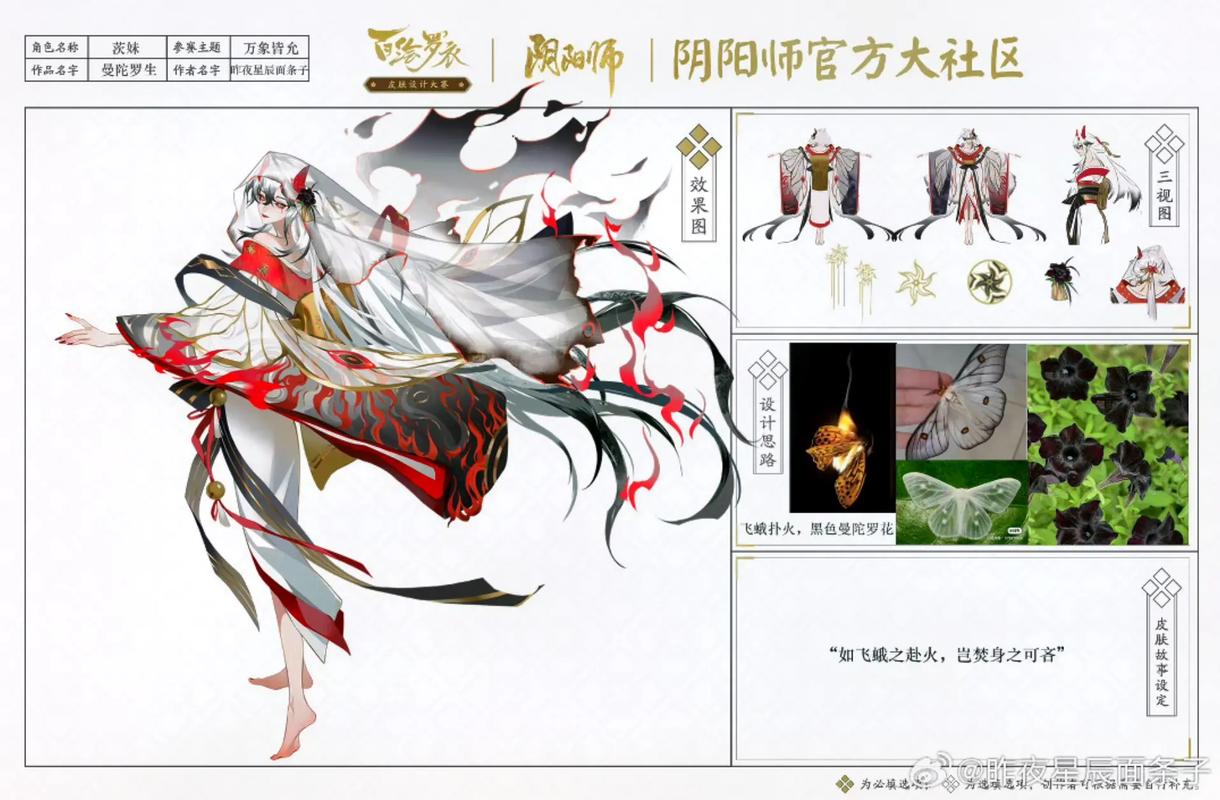 阴阳师各种套路搭配效果_阴阳师套路阵容-第1张图片-ikk游戏